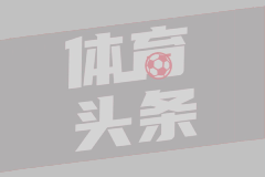 【范晓冬17】中国足球青训 最大的阻碍是什么